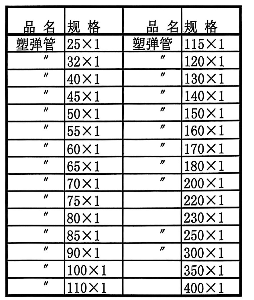 1741745007948544.jpg 10-1.jpg