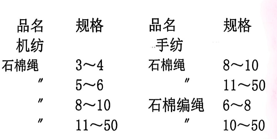 微信图片_20250312141636.png